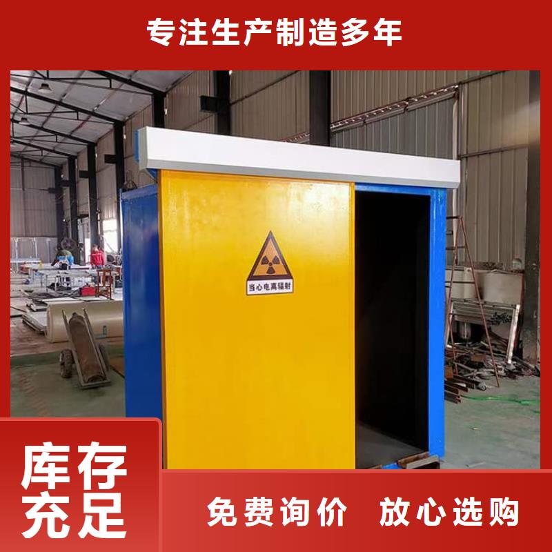 不锈钢防护铅房、不锈钢防护铅房生产厂家-价格合理