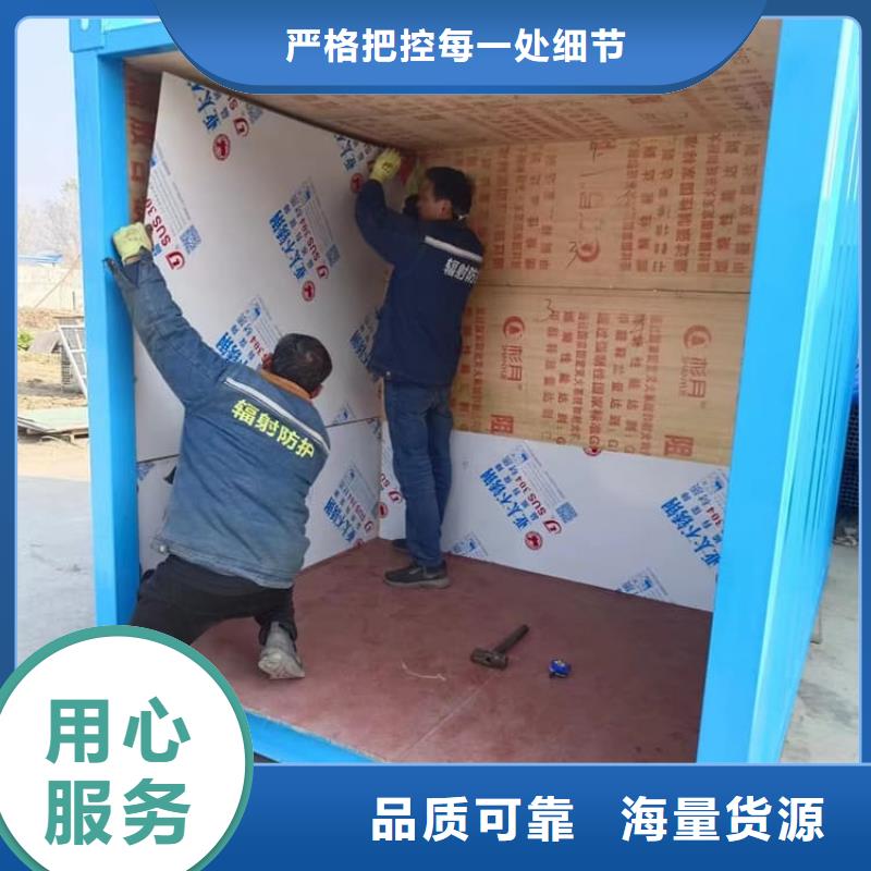 可拆卸式铅房现货批发