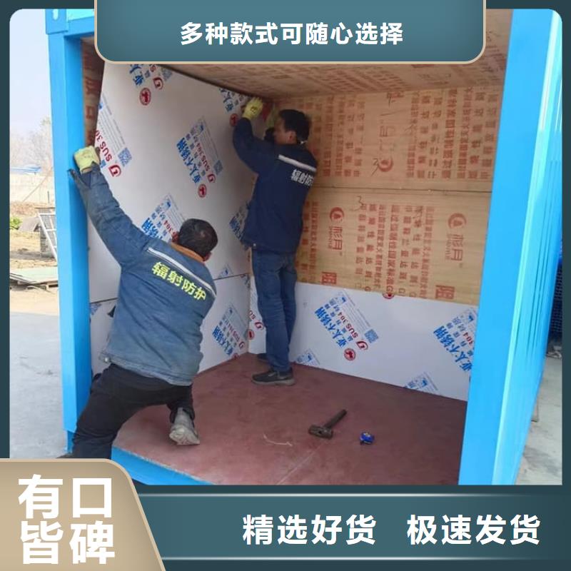 铅房4mmpb为您节省成本