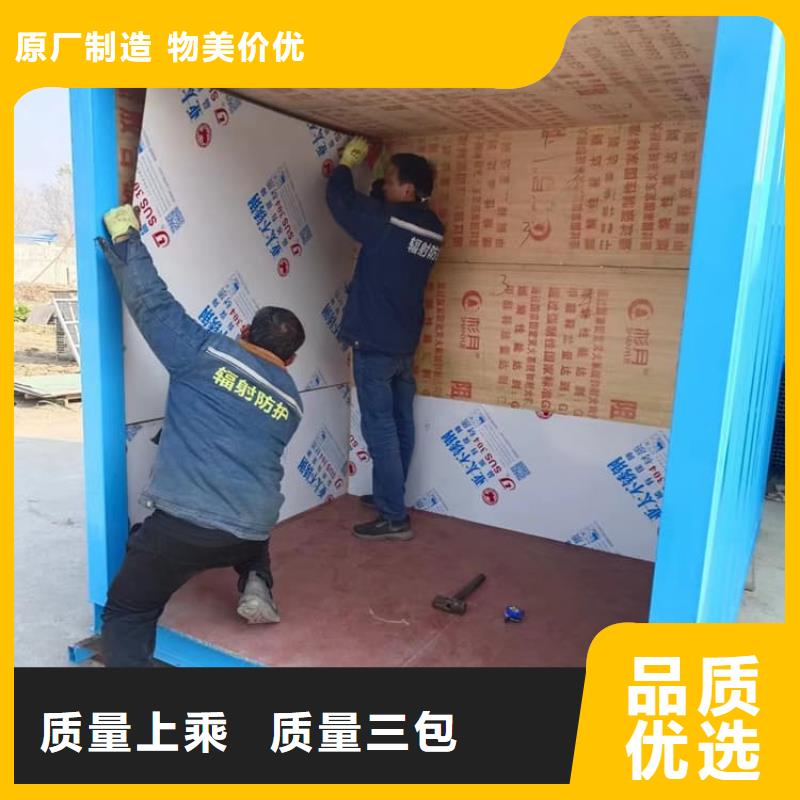 2当量铅房-欢迎您