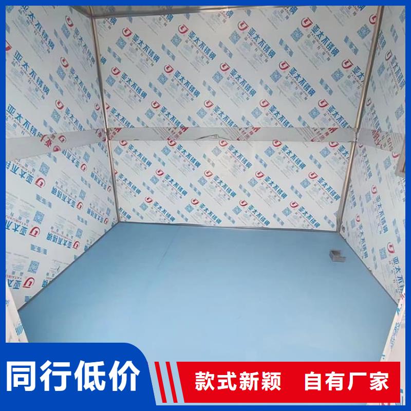 2当量铅房-欢迎您