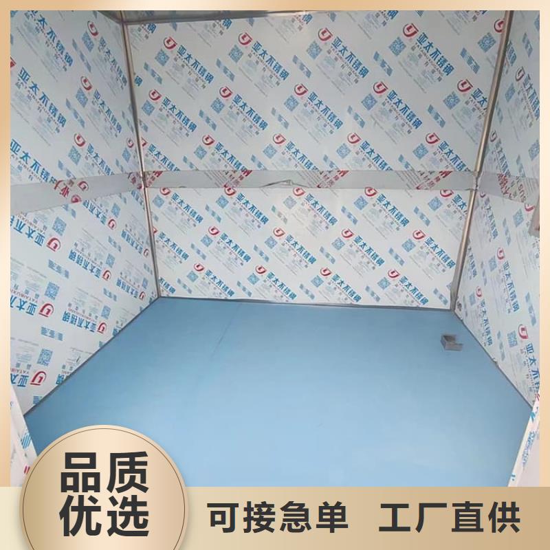 找移动式铅房厂家选 博创辐射防护工程有限公司