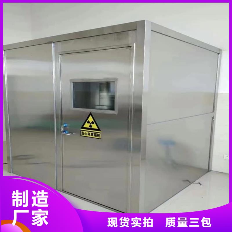 找移动式铅房厂家选 博创辐射防护工程有限公司