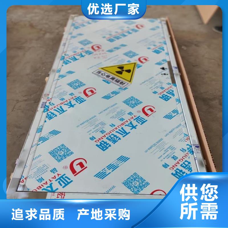 定做屏蔽防护铅门的公司