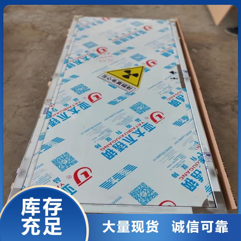 质量可靠的手术DR室电动推拉铅门公司