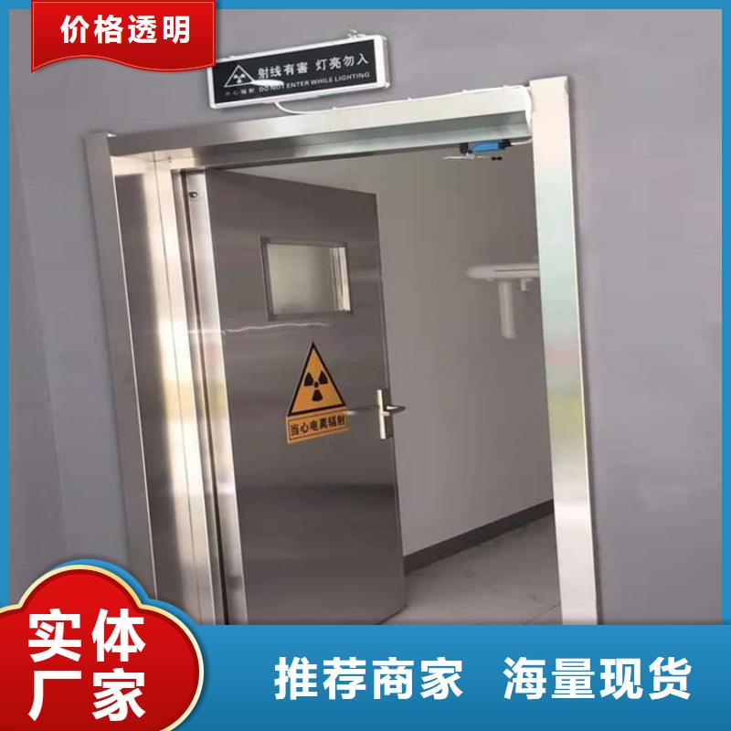 手动防护铅门常规货源充足