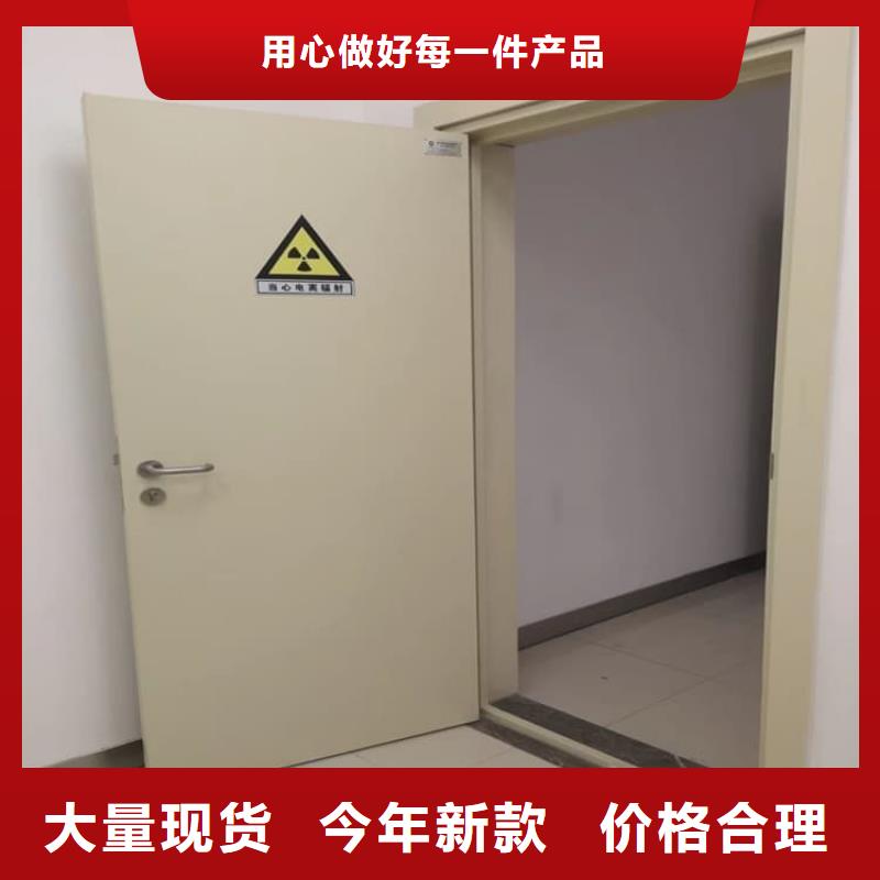 手动防辐射铅门企业