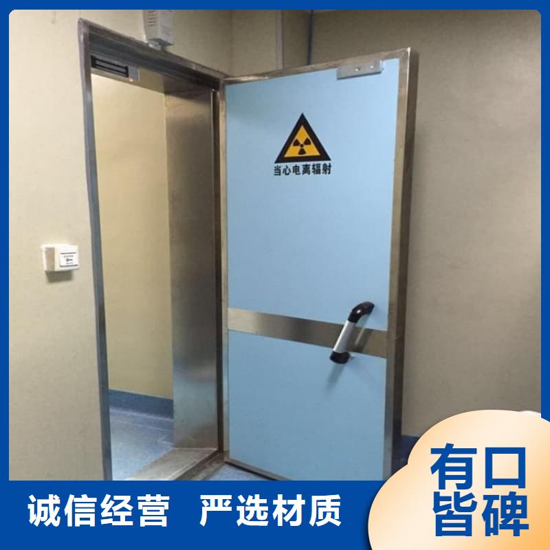 放疗中心铅门种类