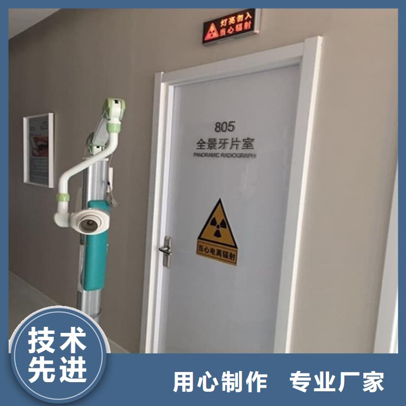 手动防护铅门企业-信誉保障