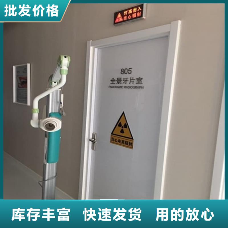 专业生产制造放射科防护铅门的厂家