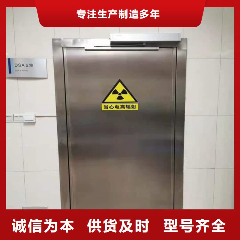 可定制的手动防护铅门本地厂家