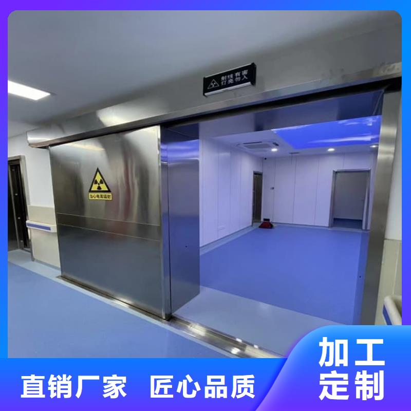 手动医用铅门品牌