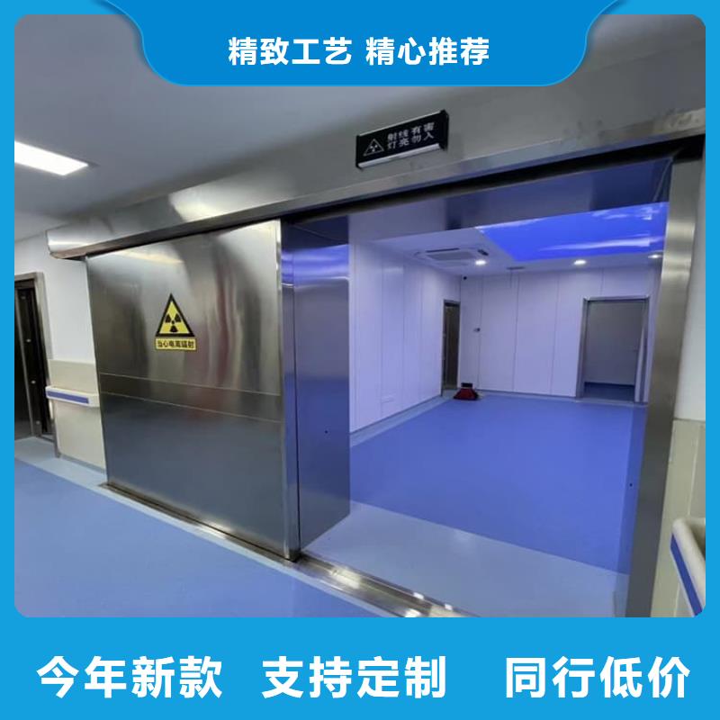 新闻：手动防护铅门生产厂家