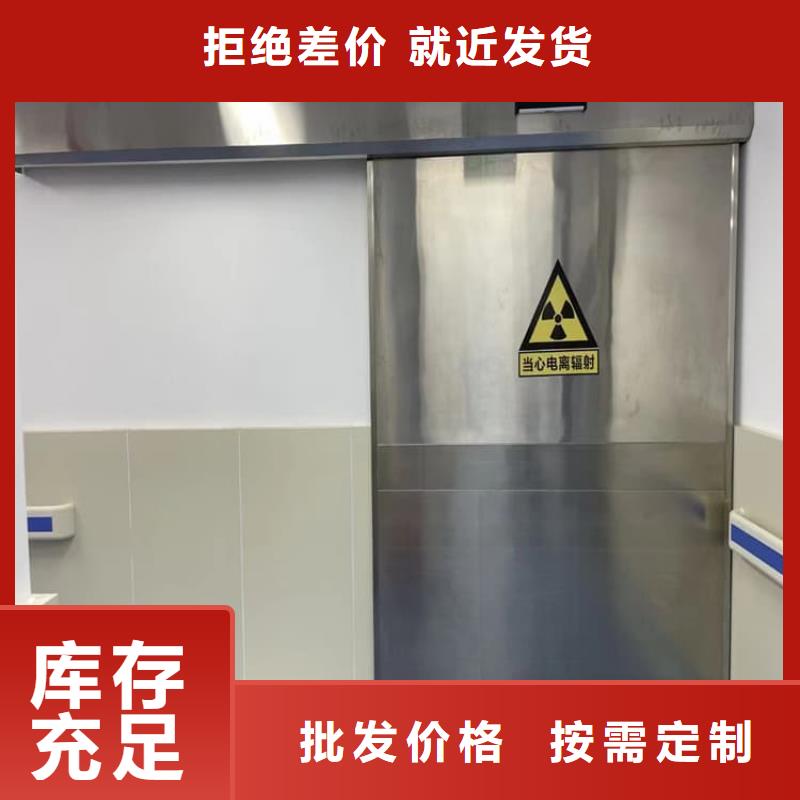 库存充足的手动防护铅门批发商