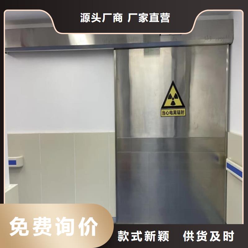 铅门3mmpb铅当量专业销售团队