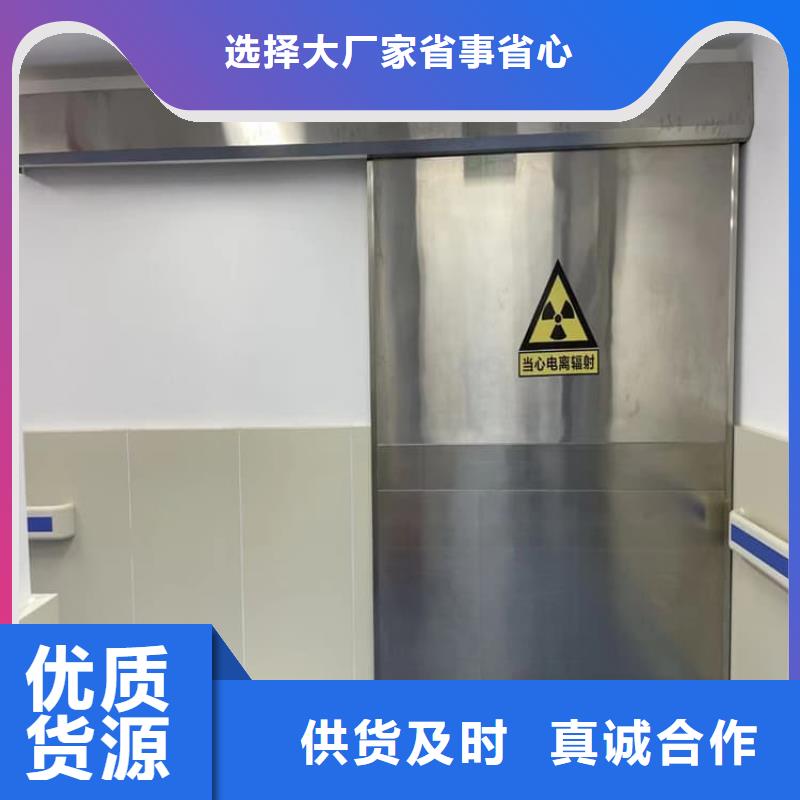 高品质不锈钢面板铅门_不锈钢面板铅门厂商