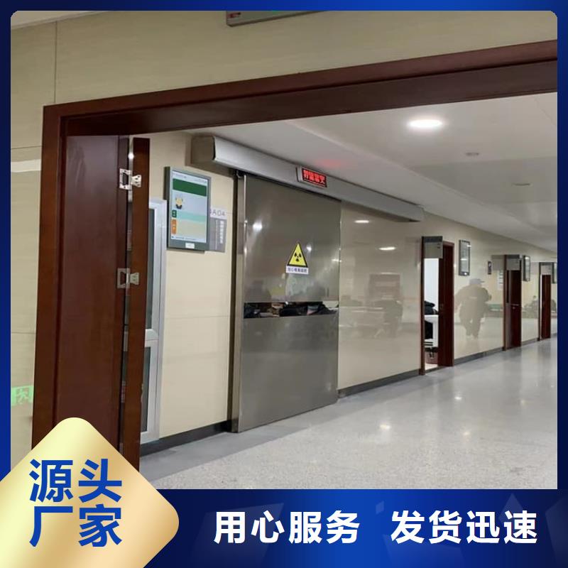 手术DR室电动推拉铅门多年老厂家