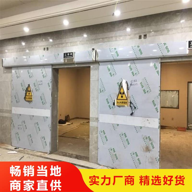 质优价廉的放射科防护铅门公司