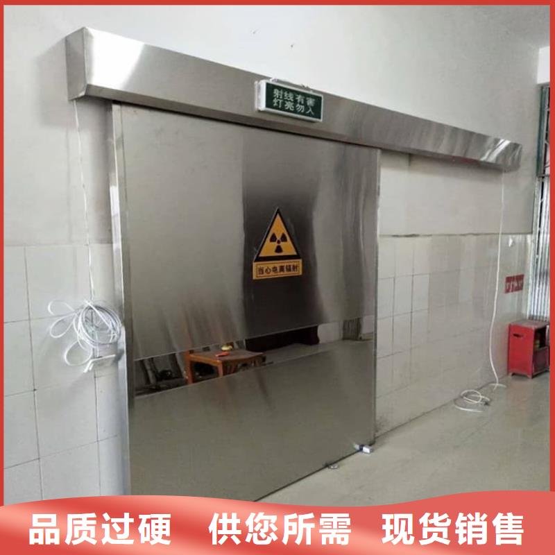 不锈钢面板铅门实体厂家