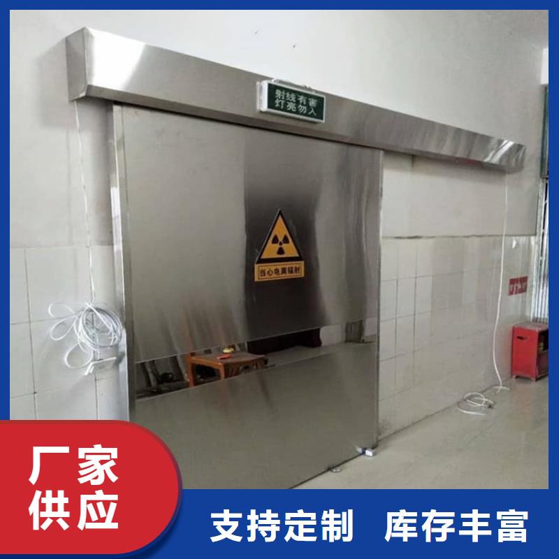 专业生产制造放射科防护铅门的厂家