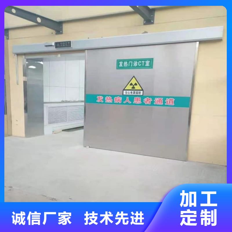 2.0mmpb铅门合格才发货