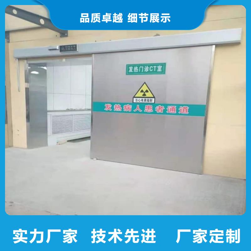 铅门4mmpb铅当量超高性价比