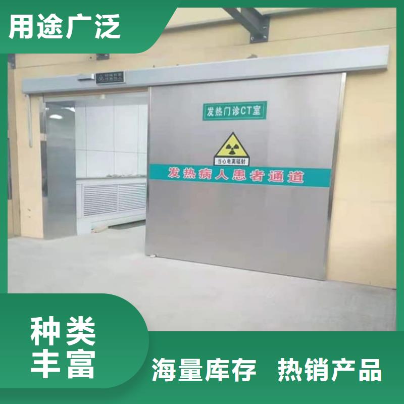 手术DR室电动推拉铅门品质保证