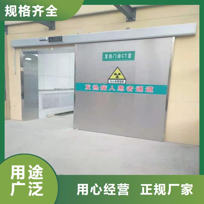 医院放射科铅门 厂家直销医院放射科铅门