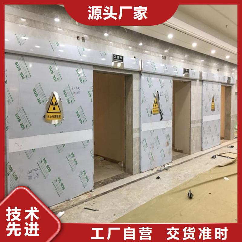 质量可靠的手术DR室电动推拉铅门公司
