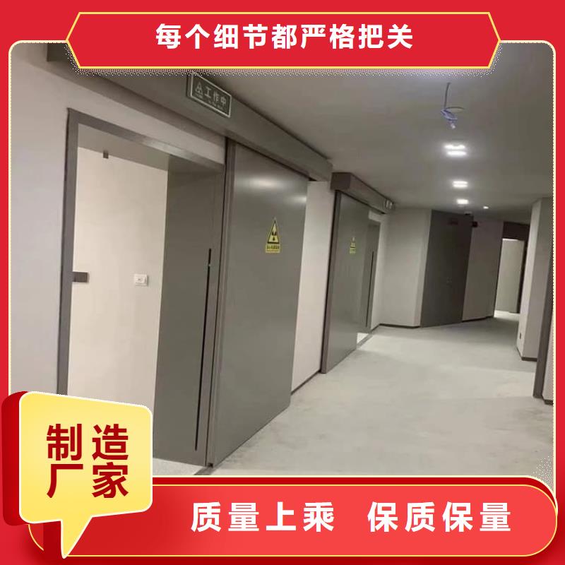 铅门4mmpb铅当量超高性价比