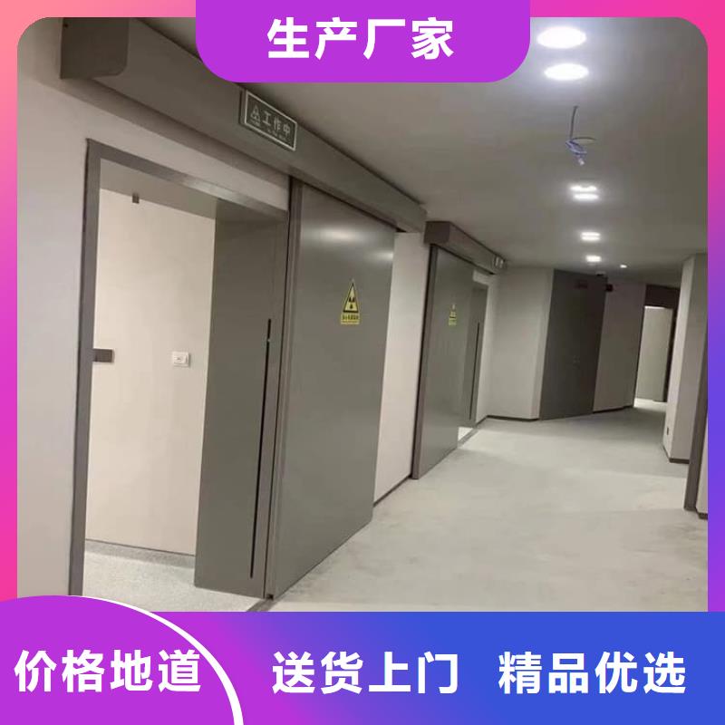 2025货到付款#铅门4mmpb铅当量#生产厂家