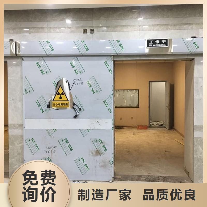 手动医用铅门品牌