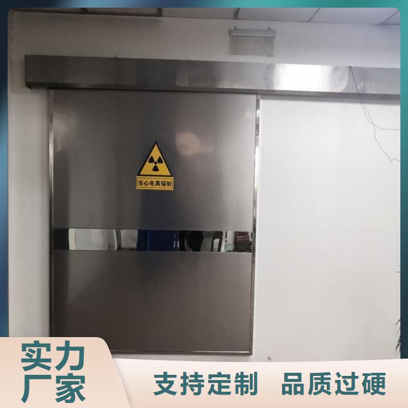 手动推拉铅门3mmpb厂家低价出货