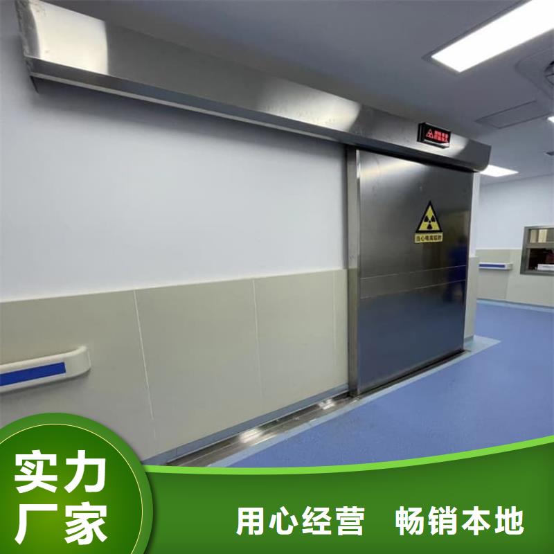 医院放射科铅门 厂家直销医院放射科铅门