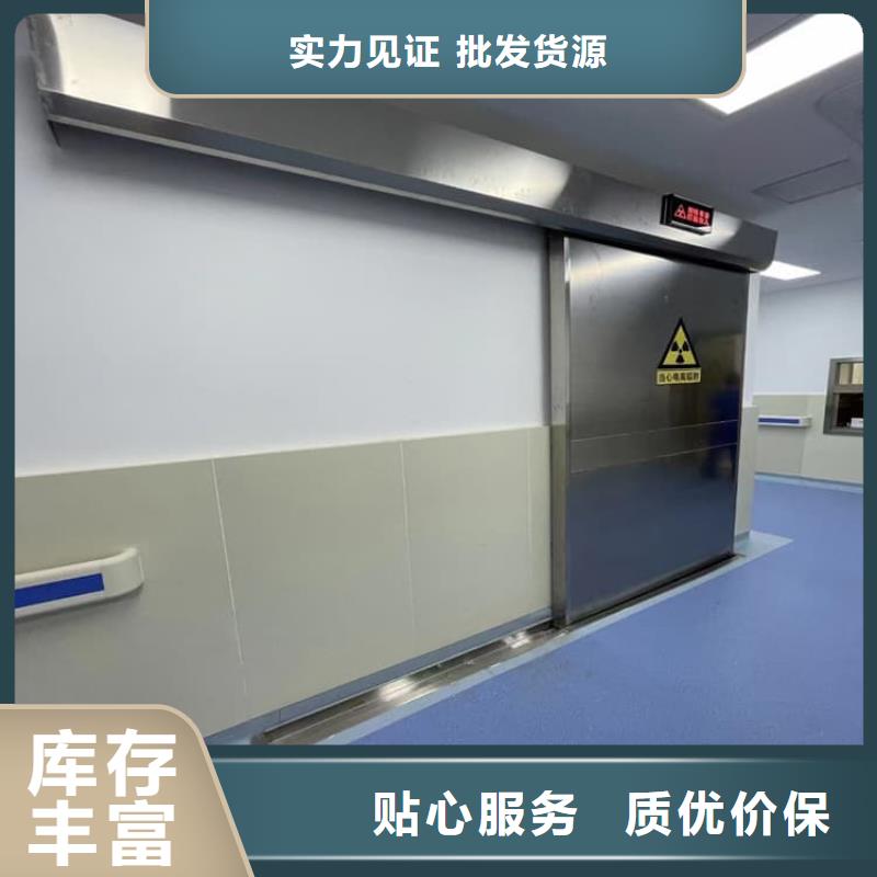 手术DR室电动推拉铅门品质保证
