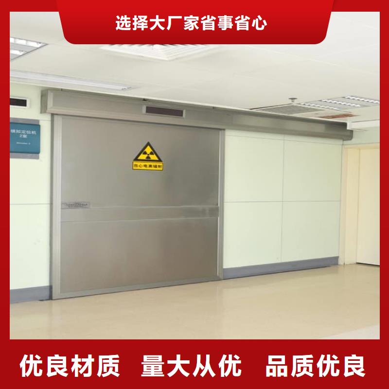 2.0mmpb铅门合格才发货