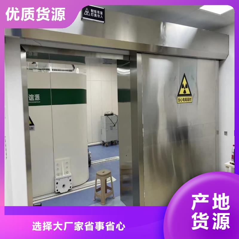 2.0mmpb铅门合格才发货