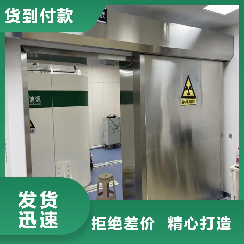 手动防护铅门企业-信誉保障