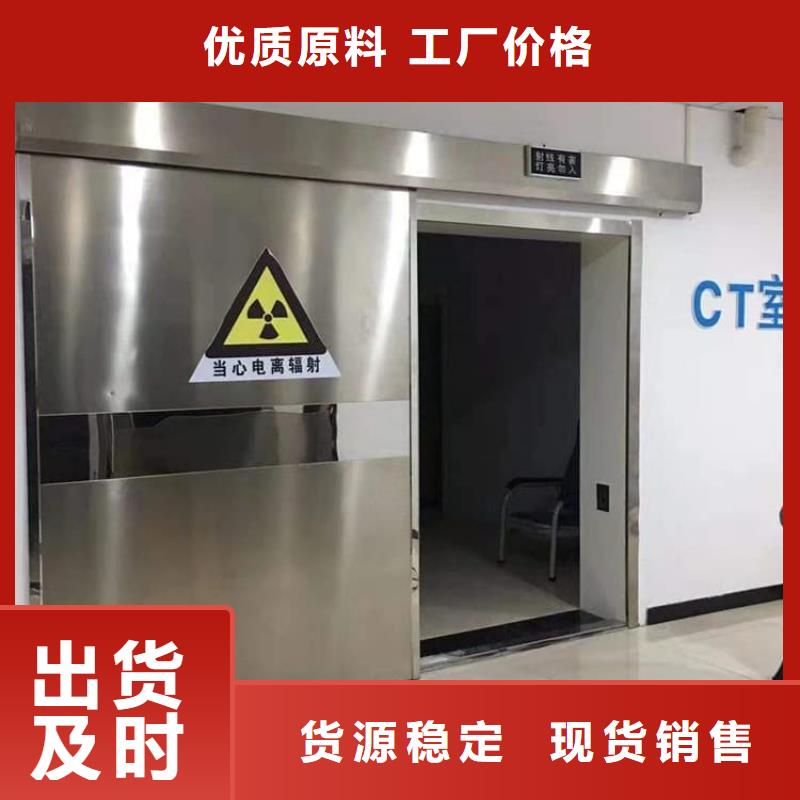 医院放射科铅门 厂家直销医院放射科铅门