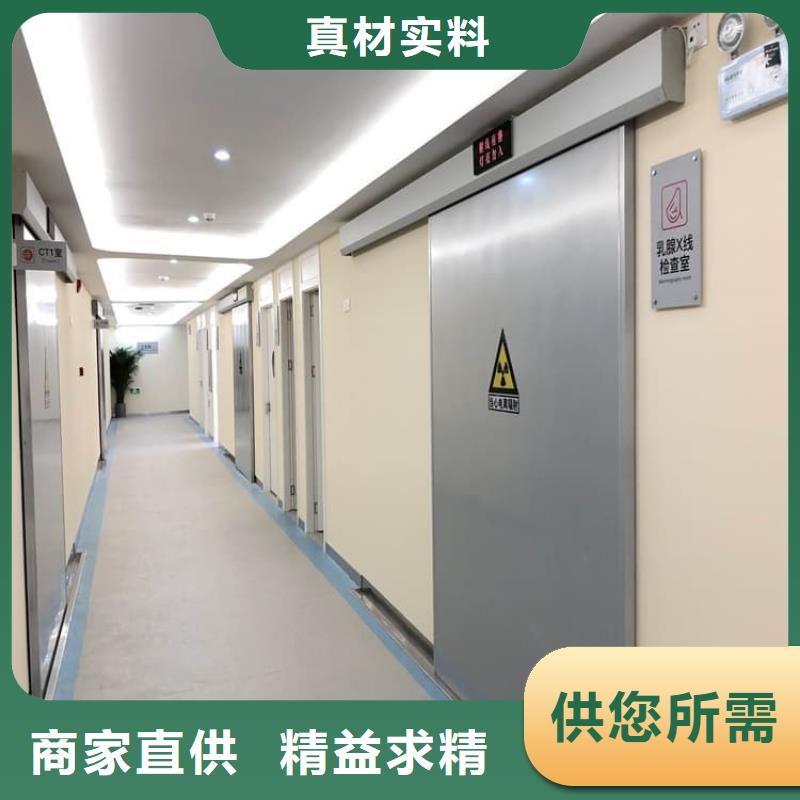 2.0mmpb铅门合格才发货