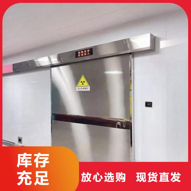 医用铅门货源直供