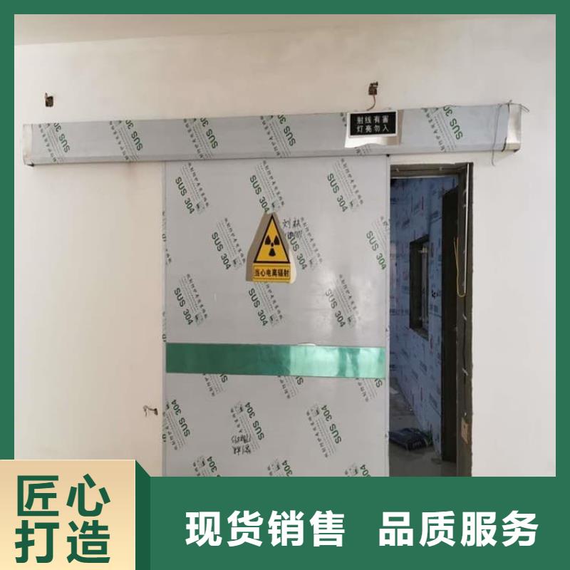 医用铅门货源直供