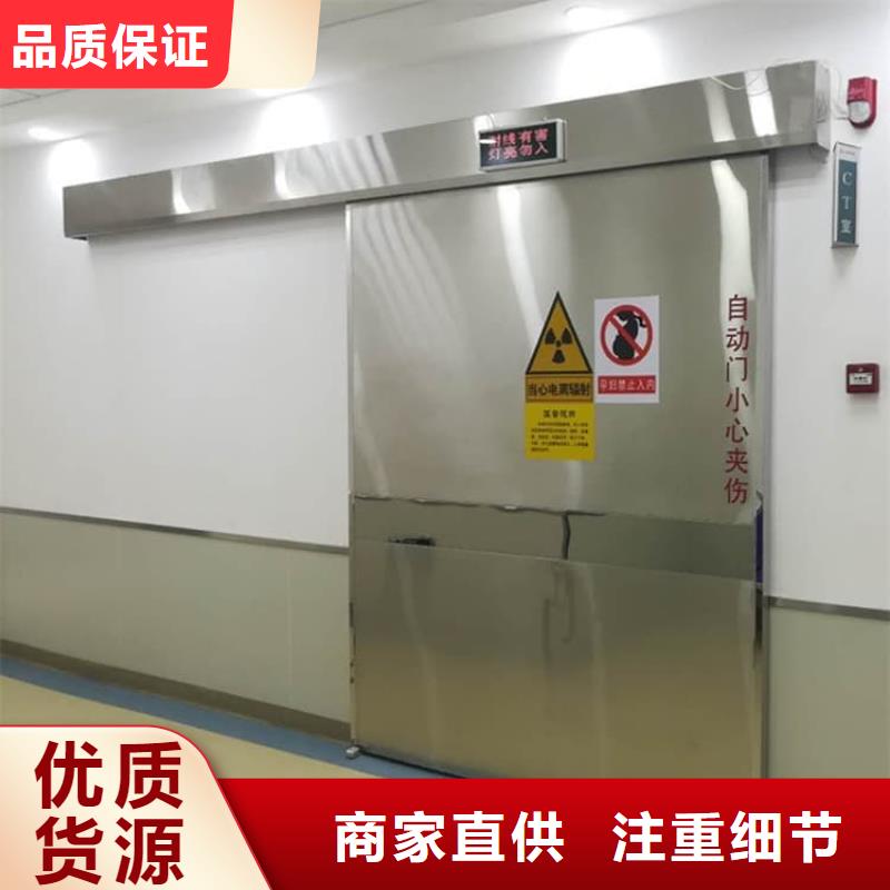 2025货到付款#铅门4mmpb铅当量#生产厂家