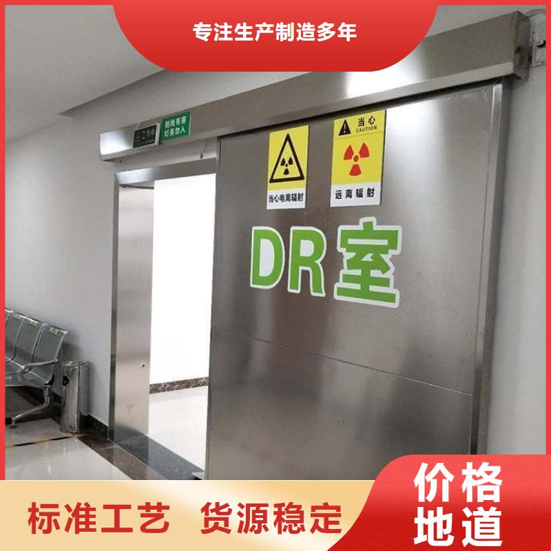 医院放射科铅门 厂家直销医院放射科铅门