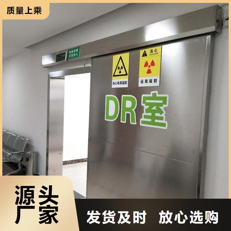 手动医用铅门品牌