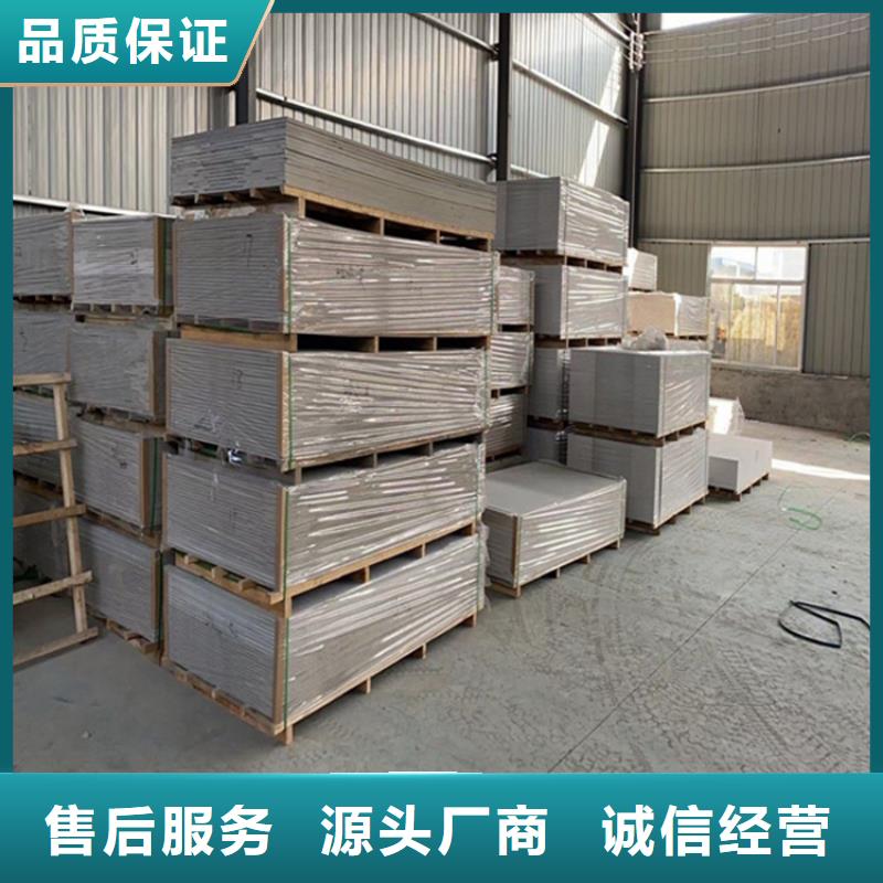 铅板视频-浙江省舟山市|定海|嵊泗|湖州|宁波|杭州|绍兴|金华|丽水|温州铅板-铅门厂家