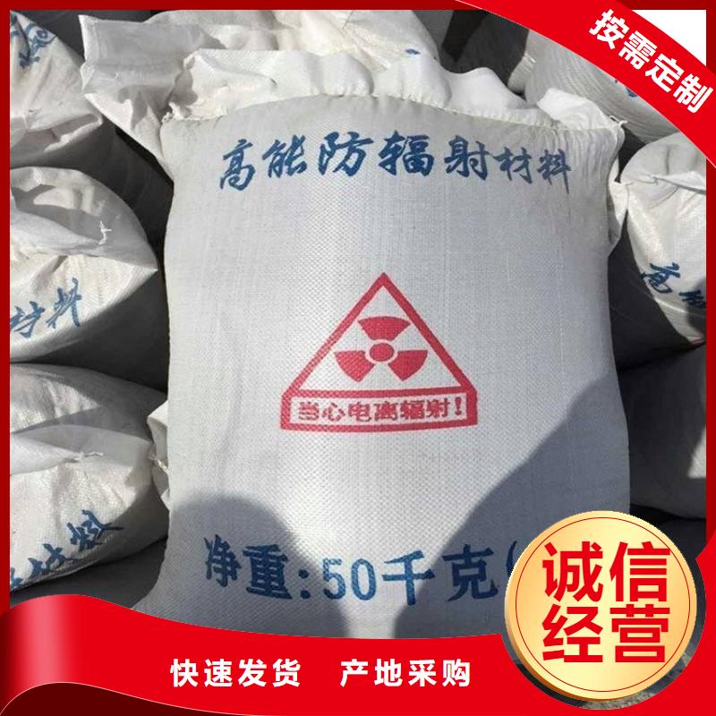 铅板视频-浙江省舟山市|定海|嵊泗|湖州|宁波|杭州|绍兴|金华|丽水|温州铅板-铅门厂家