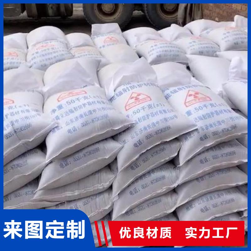 铅板视频-浙江省舟山市|定海|嵊泗|湖州|宁波|杭州|绍兴|金华|丽水|温州铅板-铅门厂家