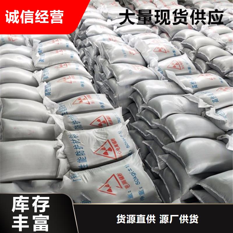 铅板视频-浙江省舟山市|定海|嵊泗|湖州|宁波|杭州|绍兴|金华|丽水|温州铅板-铅门厂家