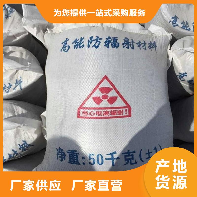 铅板视频-浙江省舟山市|定海|嵊泗|湖州|宁波|杭州|绍兴|金华|丽水|温州铅板-铅门厂家